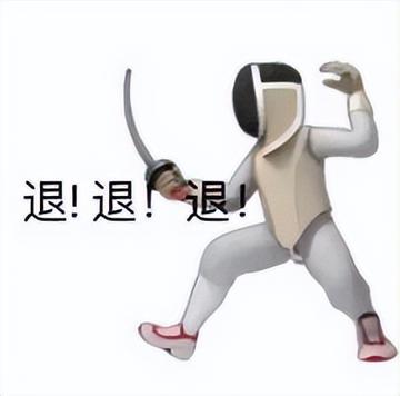 退退退表情包大妈搞笑斗图用