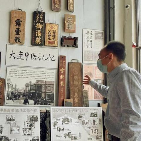 大连市有什么免费博物馆