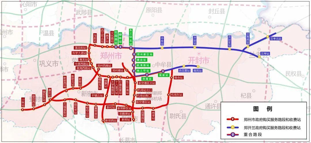 免高速费的时间2023
 /免高速费的时间2023是几点