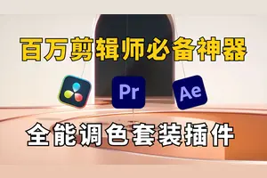 win10有色温的设置吗