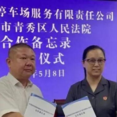 南宁慧泊停车怎么缴费？