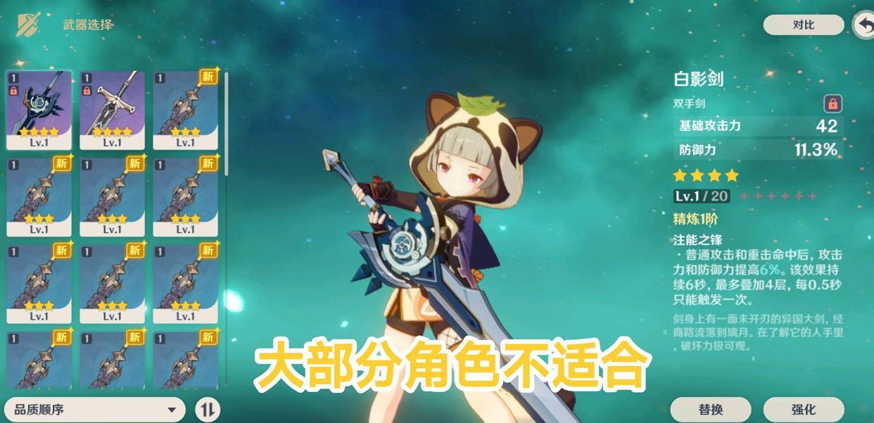 原神怎么将武器丢到地上（原神已经强化的武器材料能返还吗）