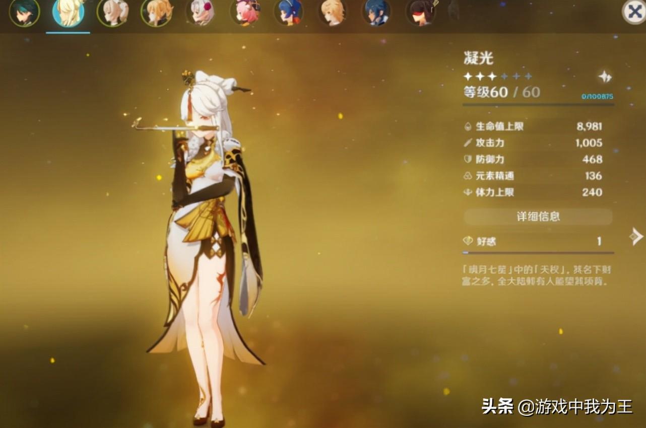 原神怎么弄大量的鸡腿（必胜客双人餐原神有什么）