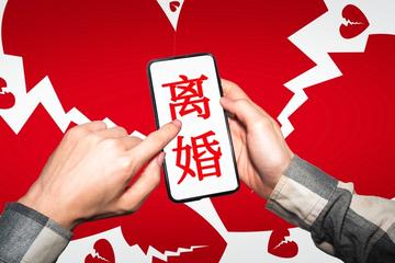 离婚都需要什么手续和证件