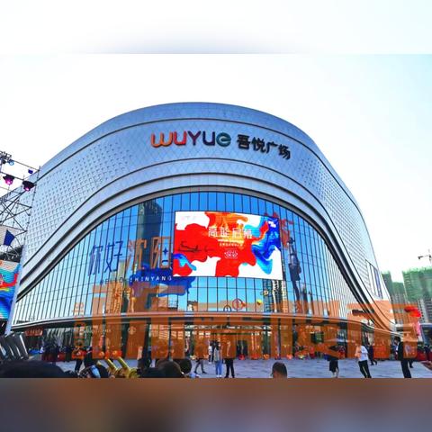 沈阳市哪个区有吾悦广场