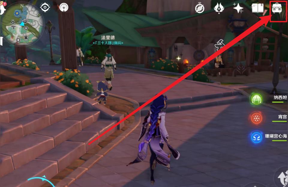 原神17级怎么刷体力（原神体力不够怎么办）