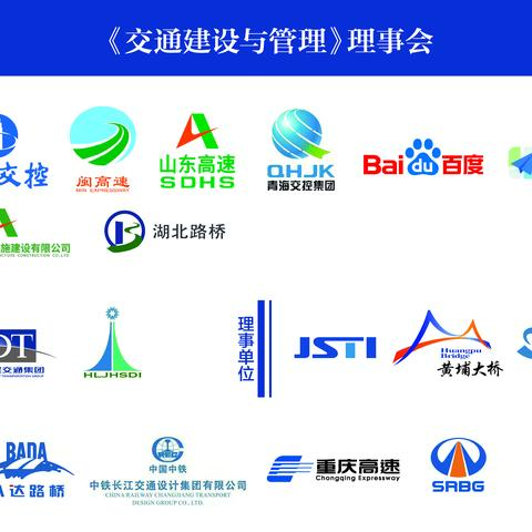 桥梁跨境是多少