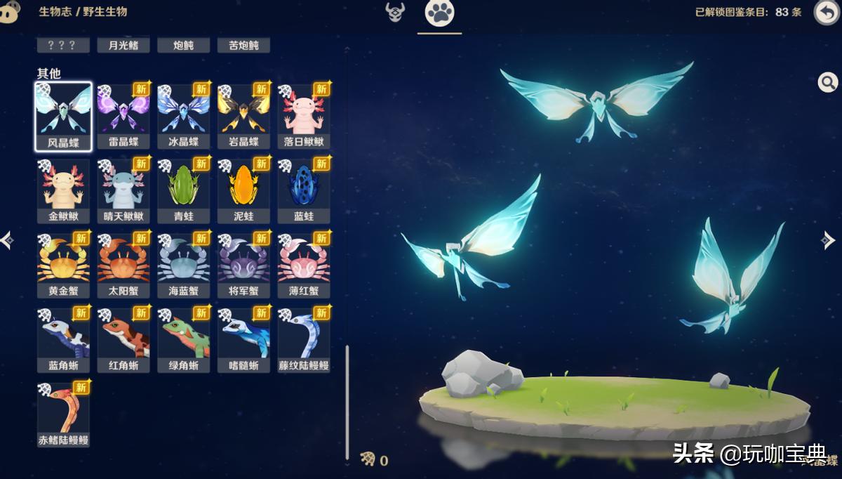 原神壶中洞天怎么摆东西（原神尘歌壶怎么放）