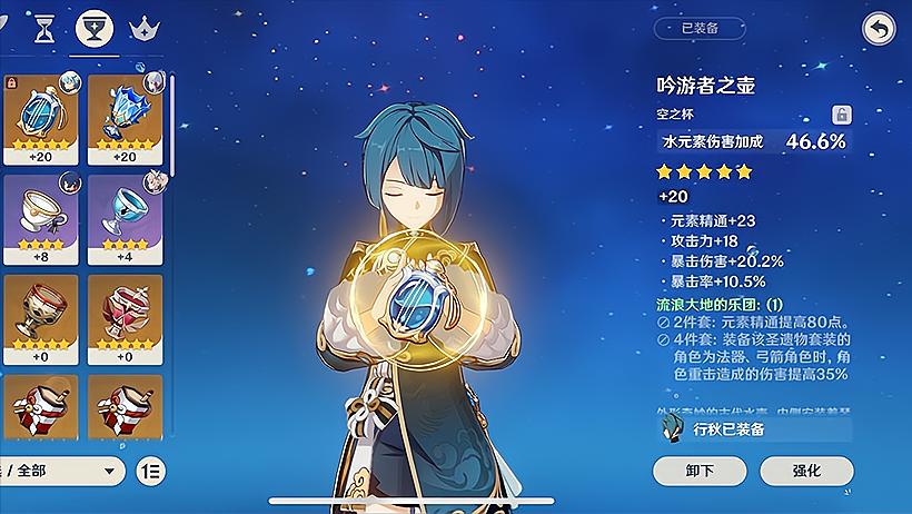 原神号不想要了怎么卖（原神怎么注销绑定的手机号）