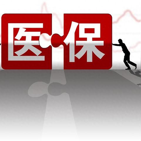 安徽省医保中心官网位置？