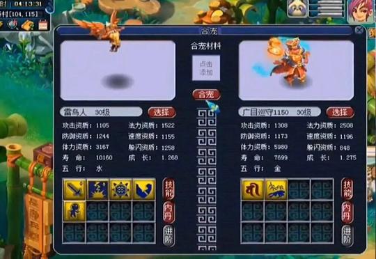 梦幻西游：38000梦幻币卖特赦令牌，这位卖家怎么了