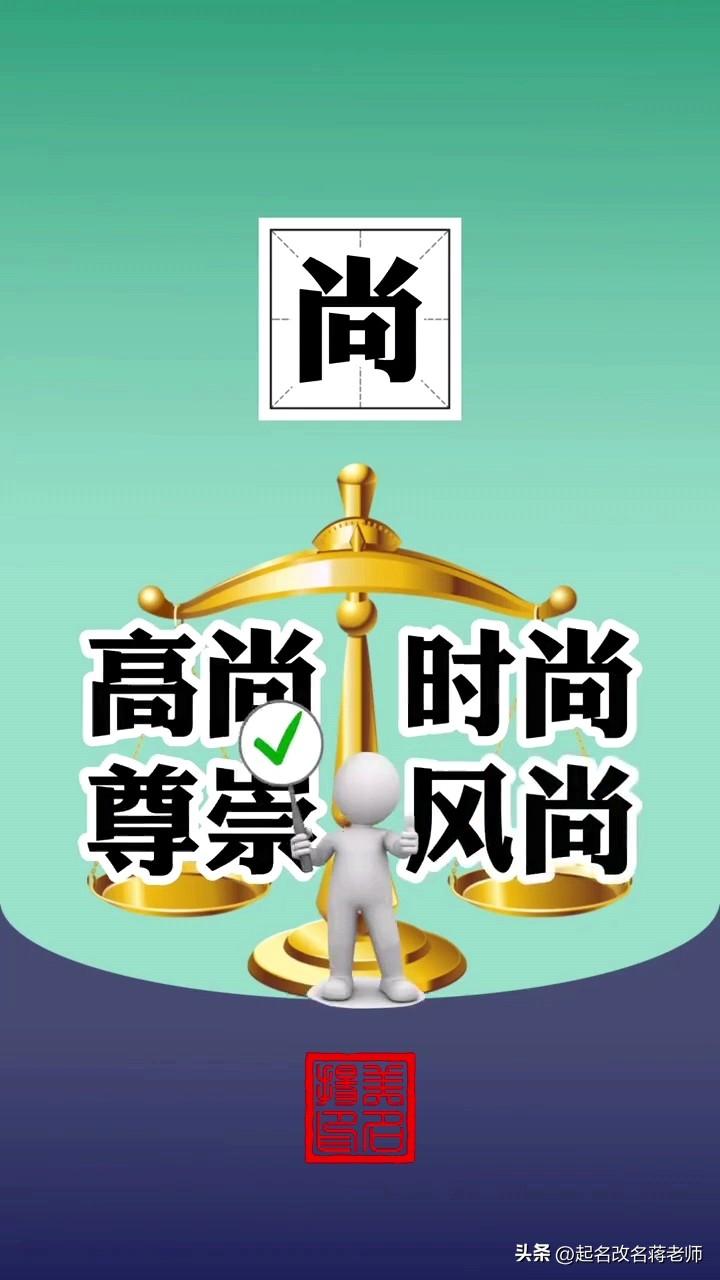 宝宝起名要哪些字好,哪个晨字取名字最好