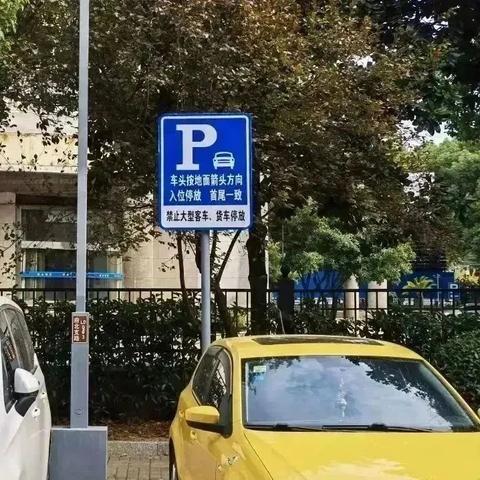 无锡市哪里停车最多收费