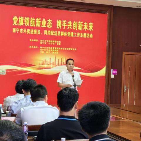 南宁市闪送新手入门的建议？