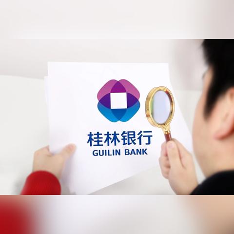 【桂林今日新闻】2025年10月15日桂林有哪些值得关注的新闻
