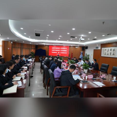 合肥市瑶海区在哪个位置