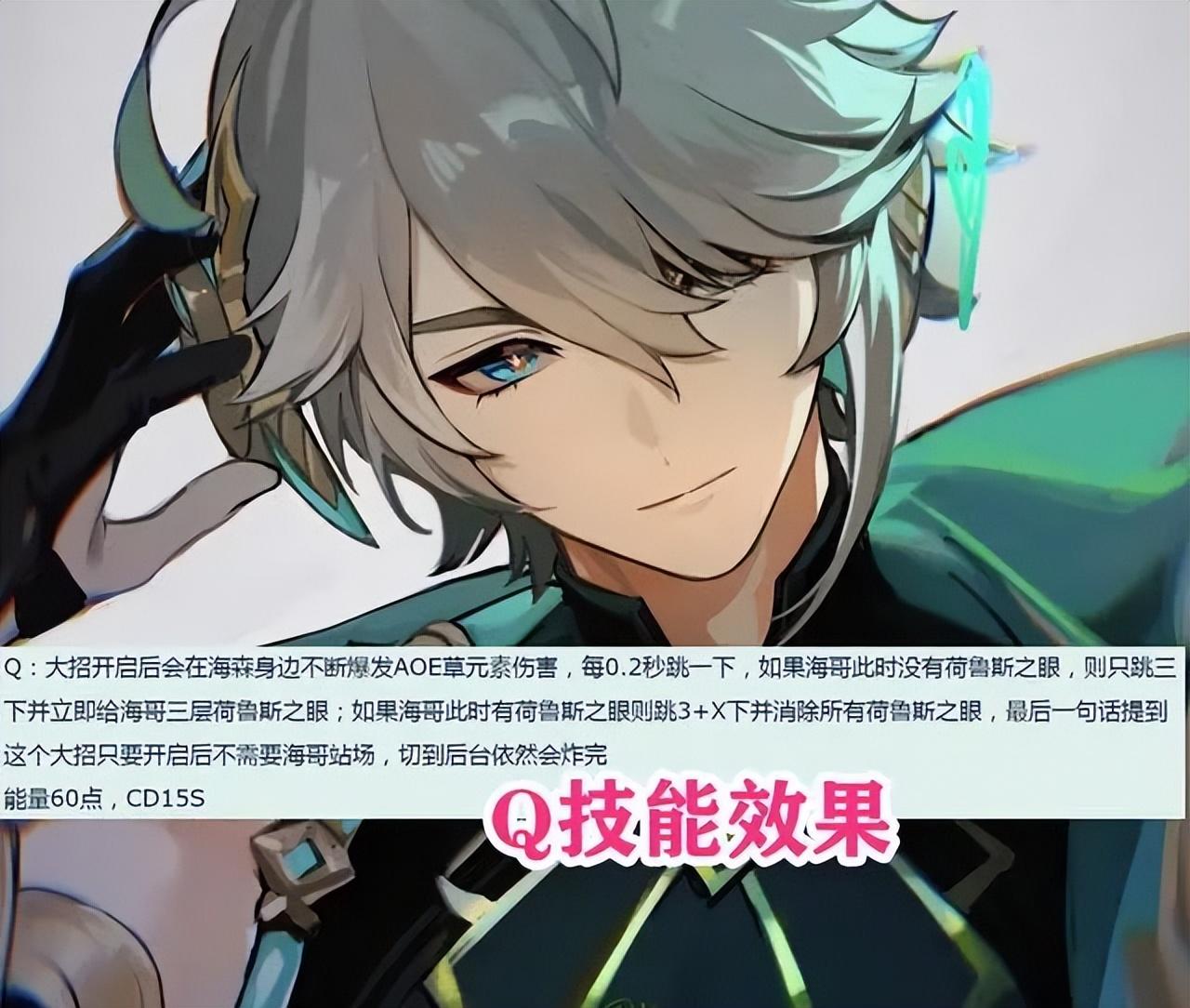 原神pc怎么更改资源路径（原神砍蒂斯技能）