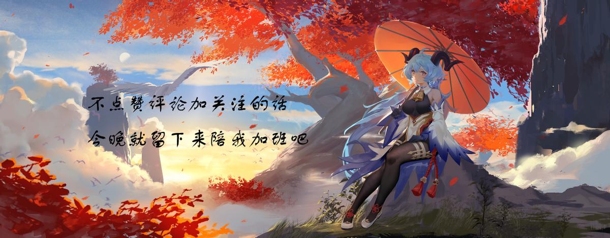 原神怎么下电脑版最快（原神绝缘本最快速度）