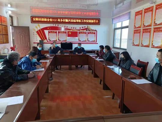 为民谋事践初心下沉基层勇担当——合阳县城关街道办安阳村第一书记杨东锋