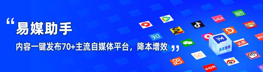 APP拉新管理平台(开发一个购物app要多久)