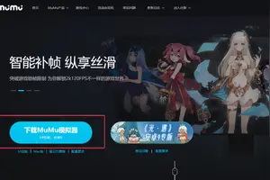 win10多开网页游戏设置