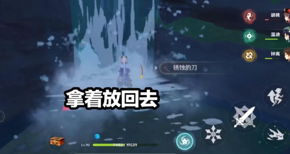 原神锈蚀的钥匙怎么(原神散兵各元素加成)