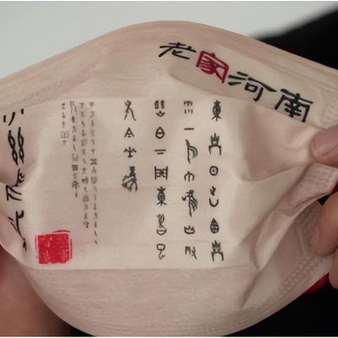 河南口罩品牌排行榜前十名的相关长尾关键词有哪些