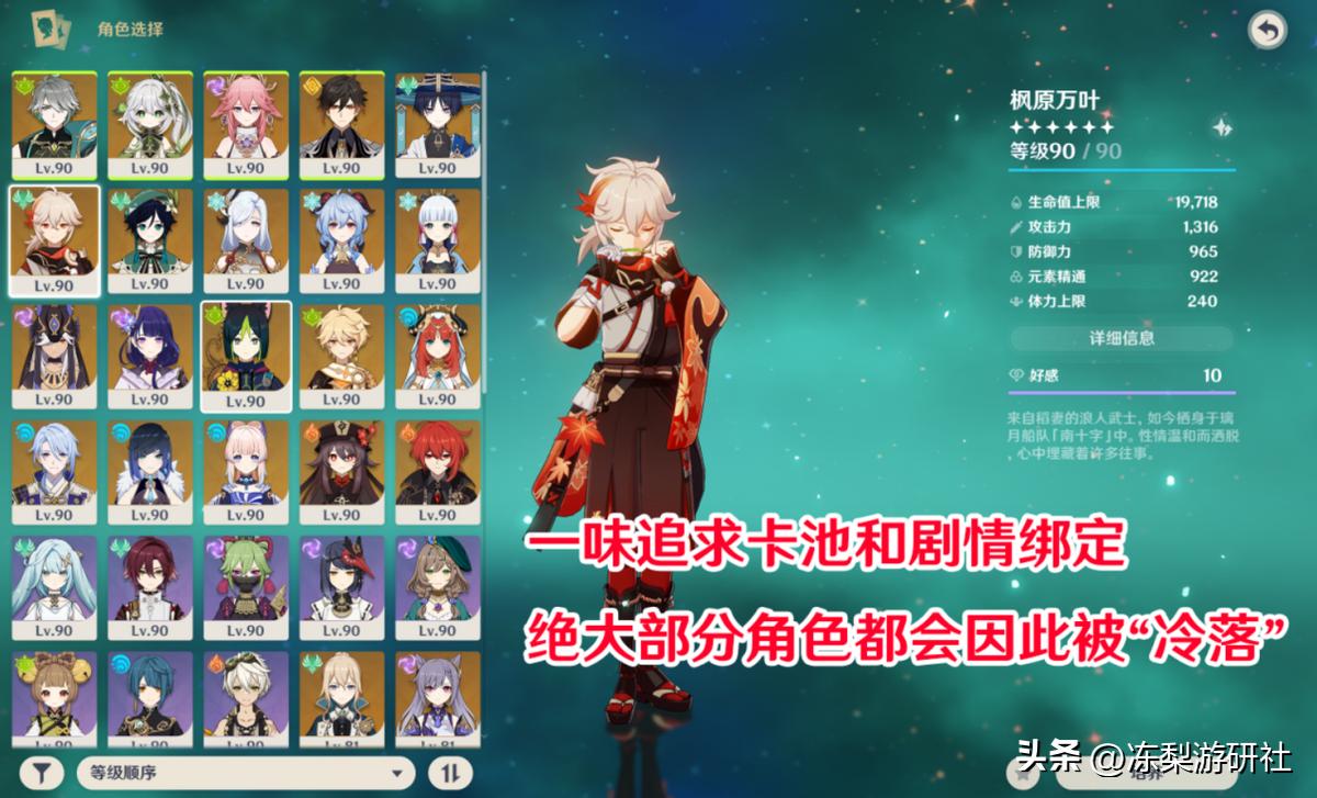 原神雪山的冰石头怎么打（原神雪山两个遗迹守卫怎么打）