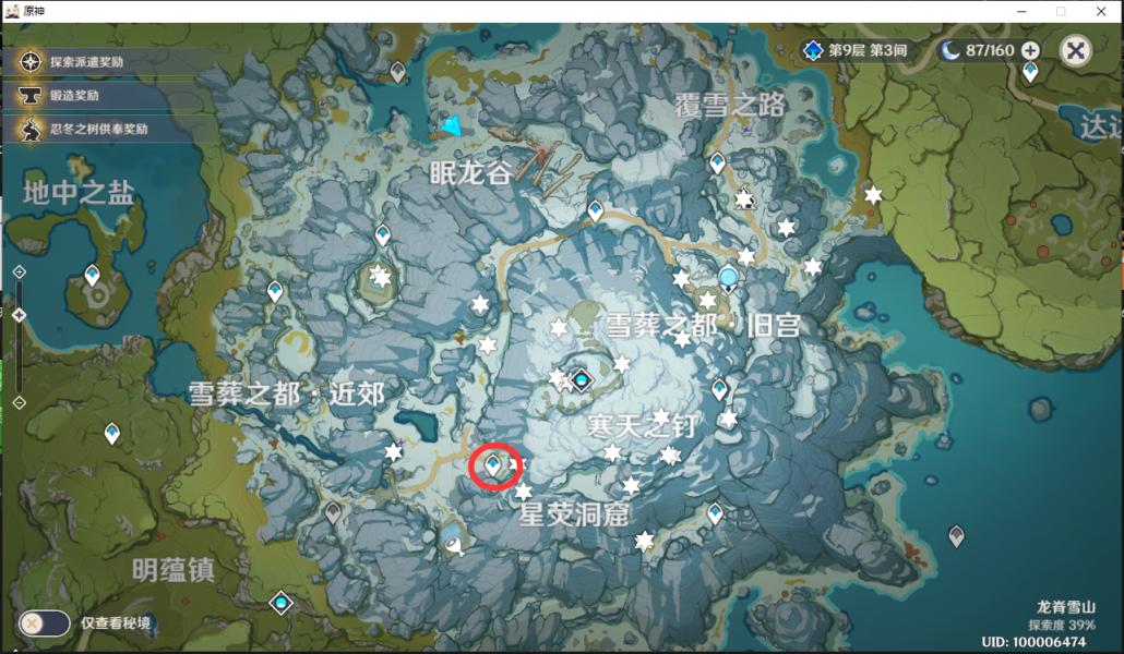 原神雪葬之都气流怎么过（原神雪葬之都的风怎么弄）