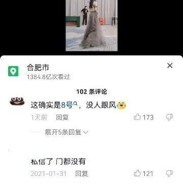 合肥订婚妆造推荐相关长尾关键词有哪些