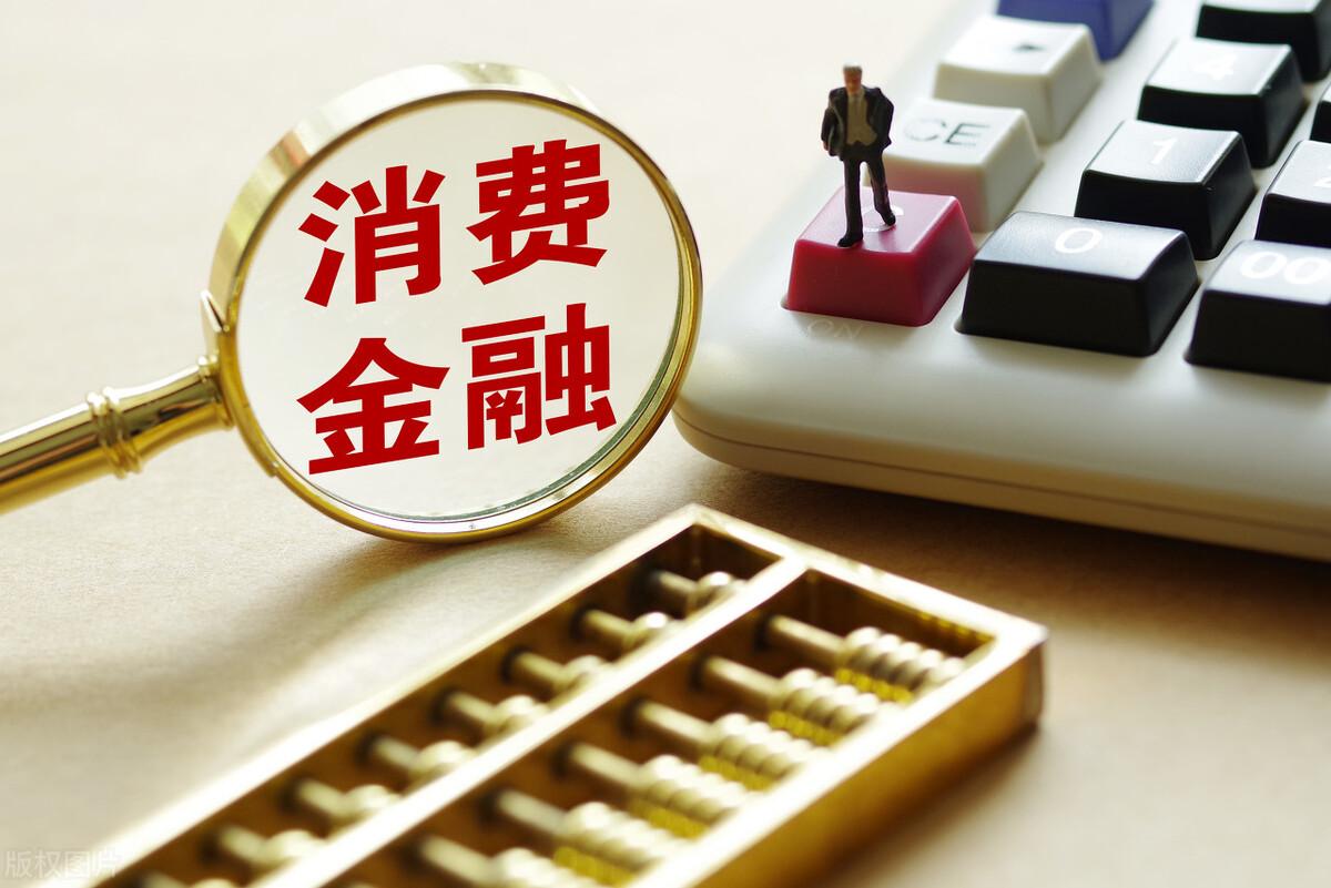 招联金融app拉新(招联金融里面的分期花是什么)