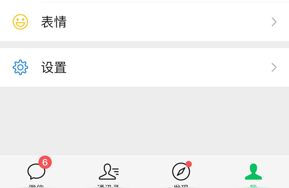 微信視頻不彈窗是為什么?蘋果微信語音彈不出來怎么辦 運(yùn)營百科