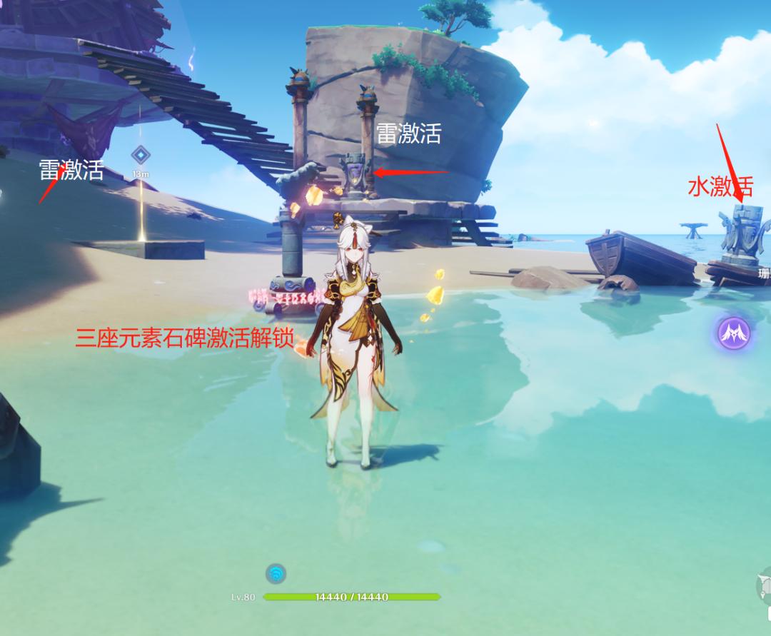 原神里的种子怎么弄（原神鸣草种子有什么用）