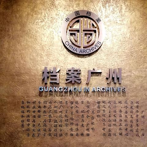 还有什么国家有广州市