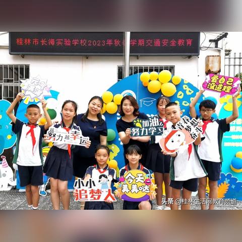 桂林长海机器厂做什么？