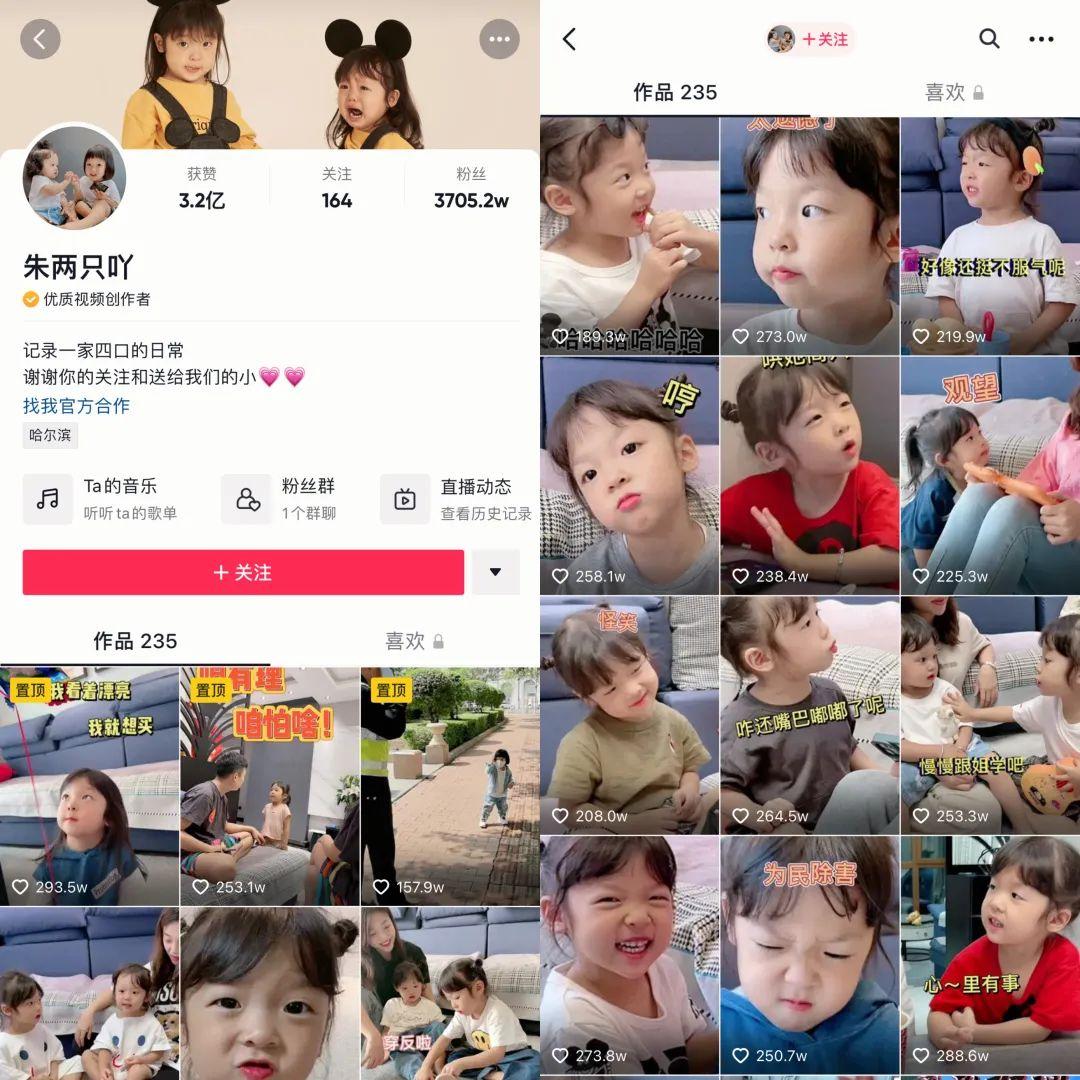 抖音涨点赞量
 ,抖音涨点赞量是真的吗