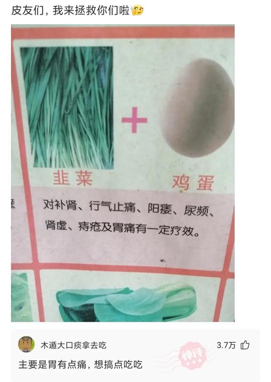 神回复：有哪些不起眼但利润特别大的生意？网友的评论太精辟了