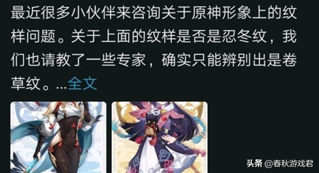 原神角色鉴定怎么看（dota到底有多难）