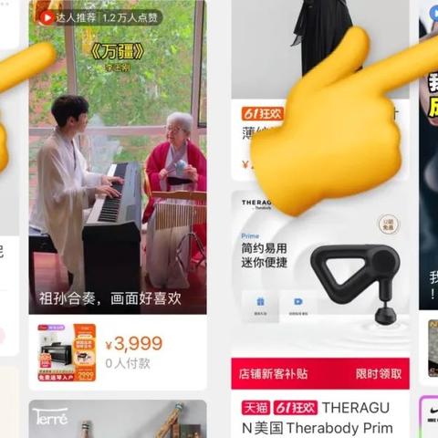跨境商铺怎么提高流量