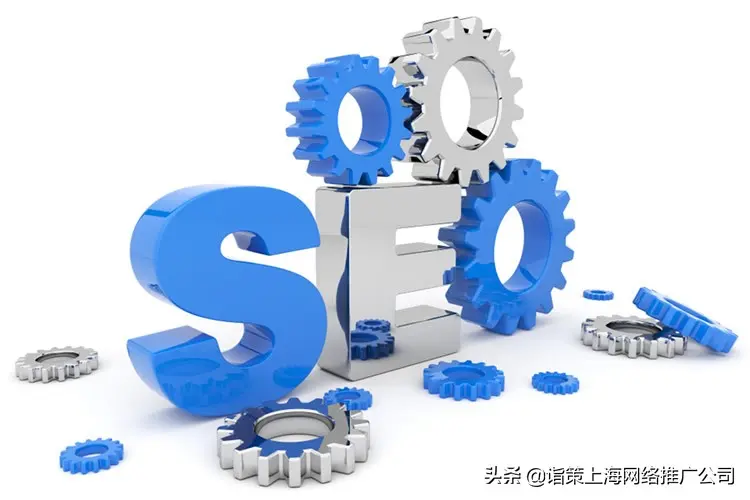 上海网站seo优化排名公司