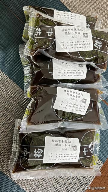 桂林集中中药有什么作用相关长尾关键词有哪些