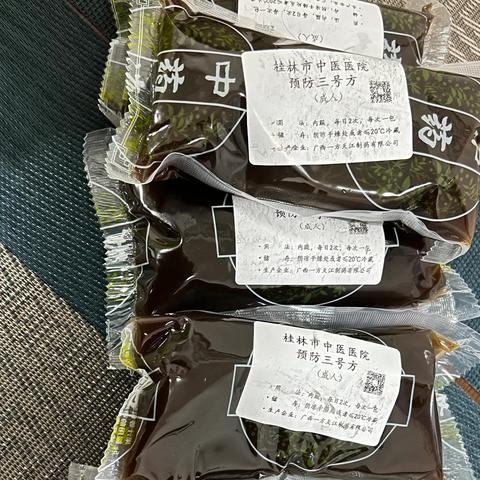 桂林市新冠疫情网相关长尾关键词有哪些