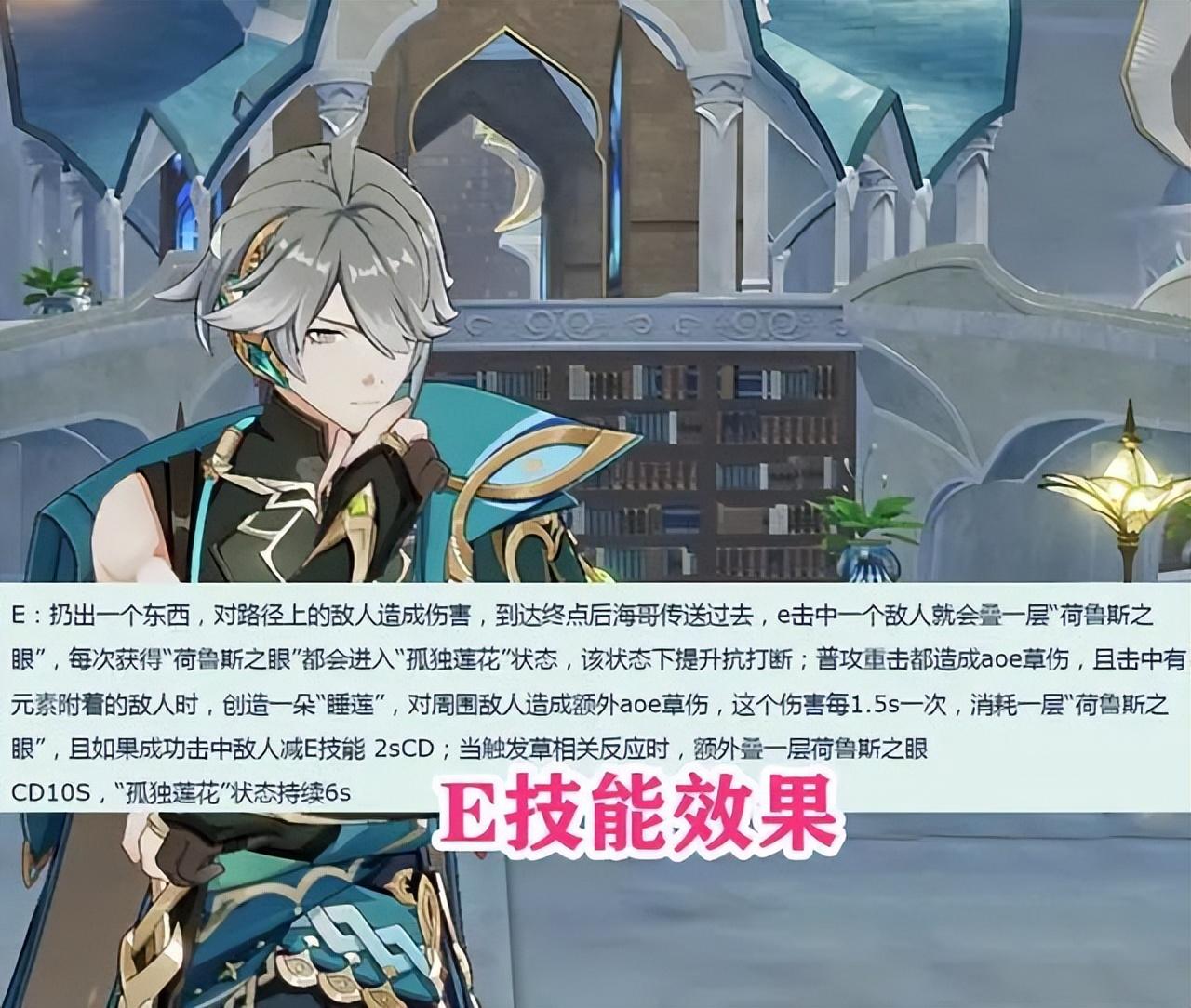 原神火莲花怎么采集（原神各国声望等级奖励）