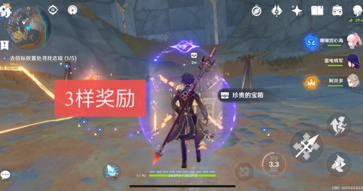 原神倒立水柱子怎么点亮（原神倒立城市怎么上去）