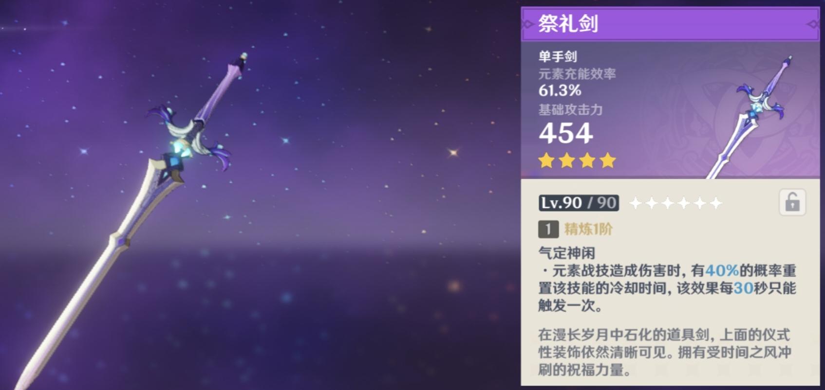 怎么加速原神的下载率（原神国际服和国服可以同时存在吗）