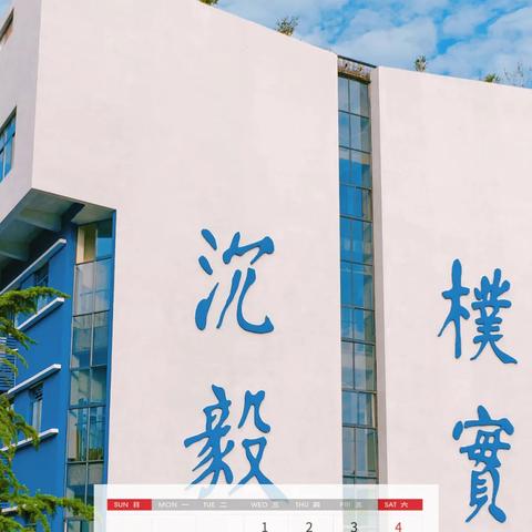 长沙市长郡中什么学社区