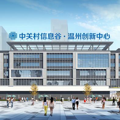 温州跨境国际物流多久到