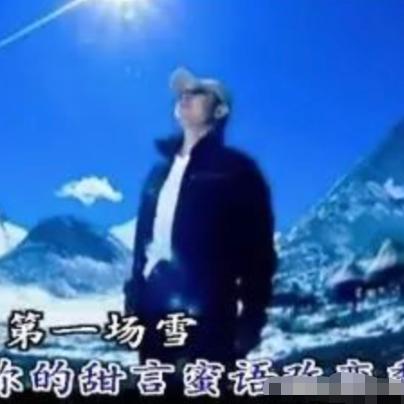 小沈阳铃声相关长尾关键词有哪些