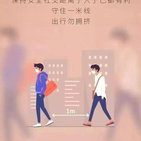 兰州华新小学排名的相关长尾关键词有哪些