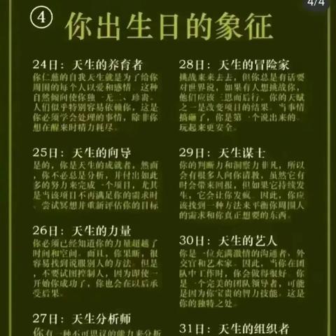 2024年运势不好属相有哪几个（2024年的运势）